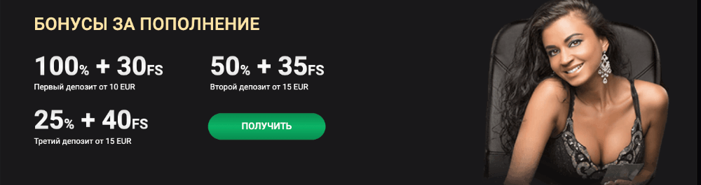 1xSlots - регистрация на сайте