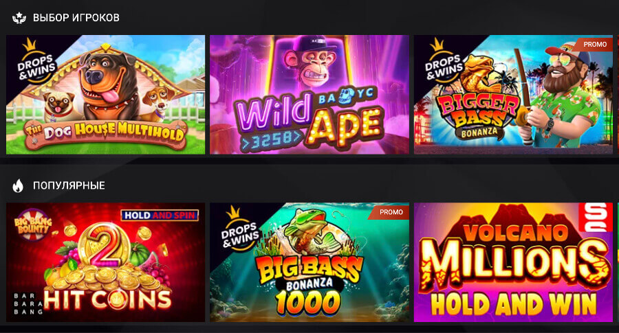 Во что поиграть в казино 1xSlots